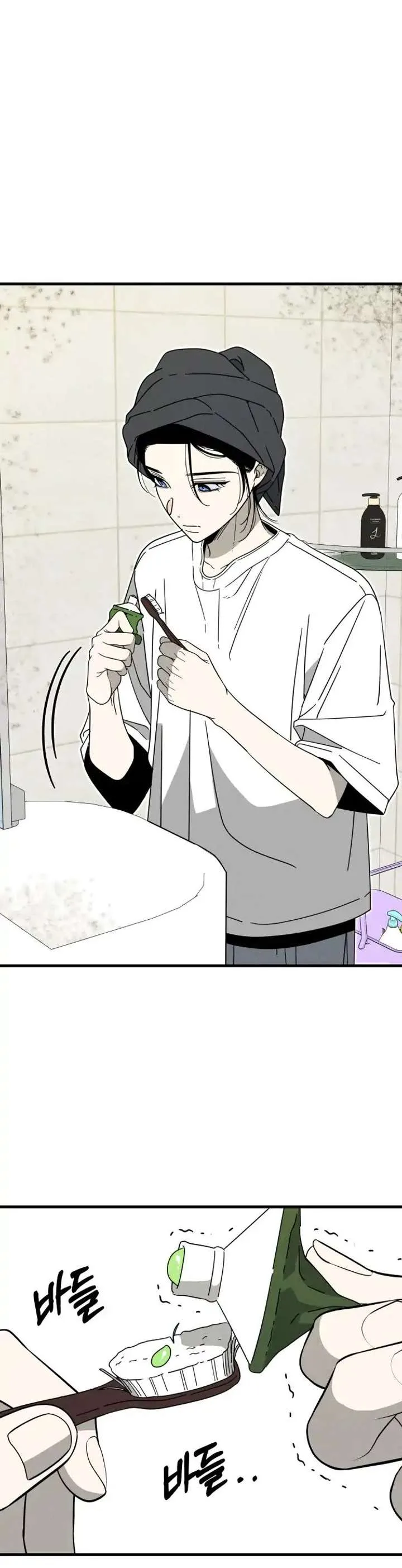 Spoiler – Manhwa Chapter 3 page 19