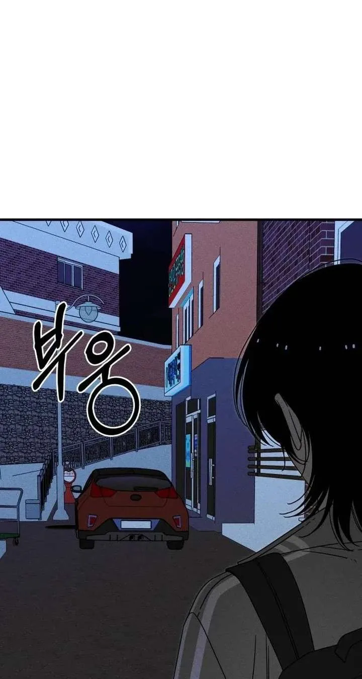 Spoiler – Manhwa Chapter 8 page 83