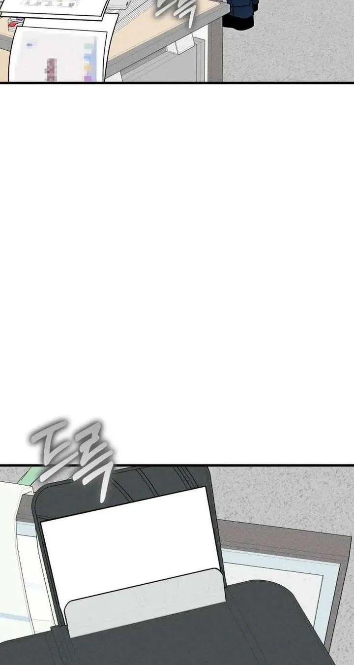Spoiler – Manhwa Chapter 7 page 23