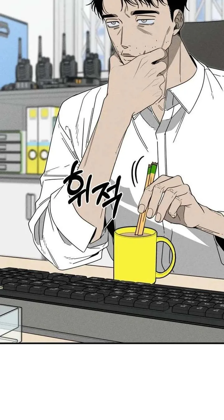 Spoiler – Manhwa Chapter 7 page 4