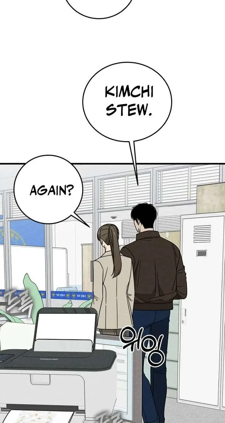 Spoiler – Manhwa Chapter 7 page 22