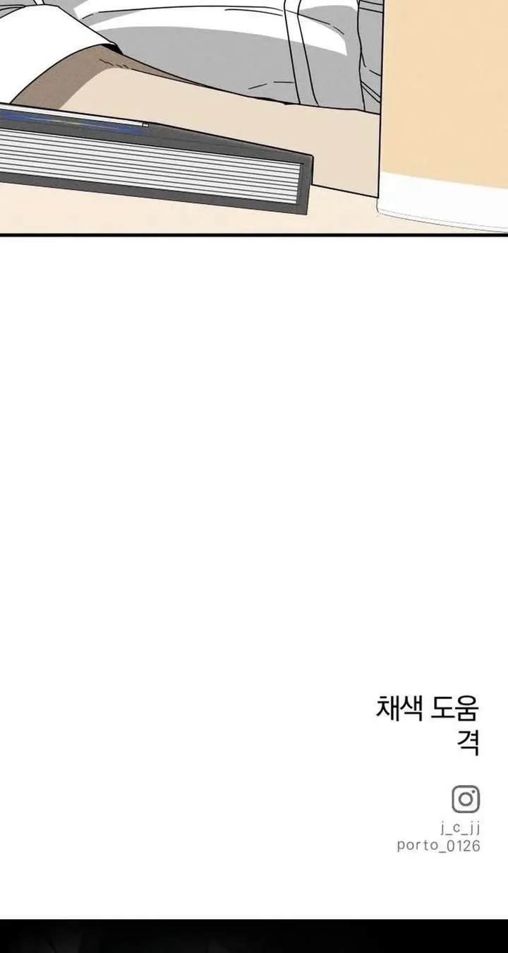 Spoiler – Manhwa Chapter 7 page 102