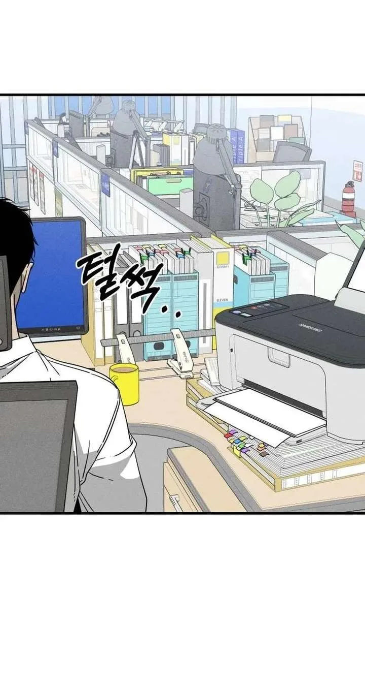 Spoiler – Manhwa Chapter 7 page 89