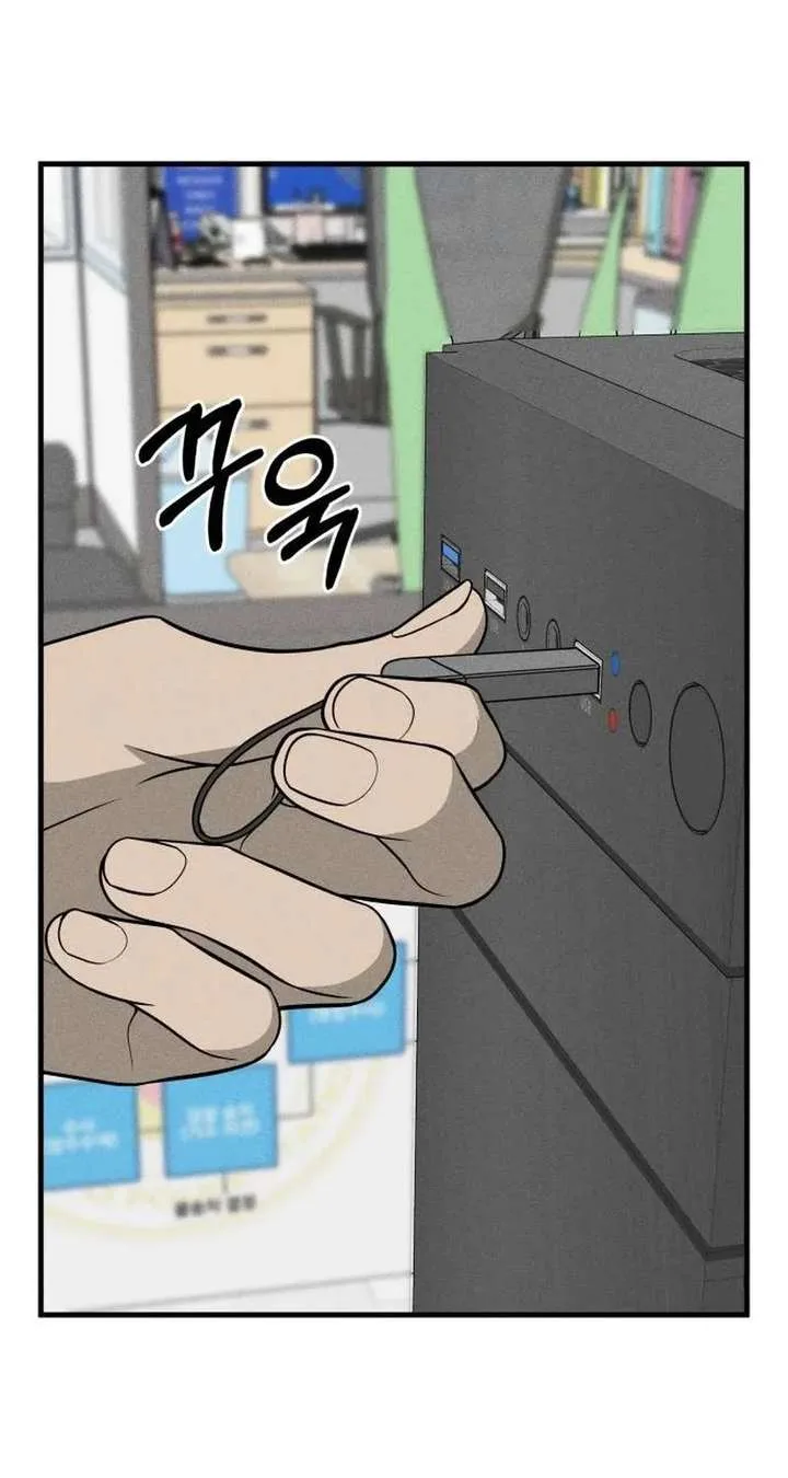 Spoiler – Manhwa Chapter 7 page 90