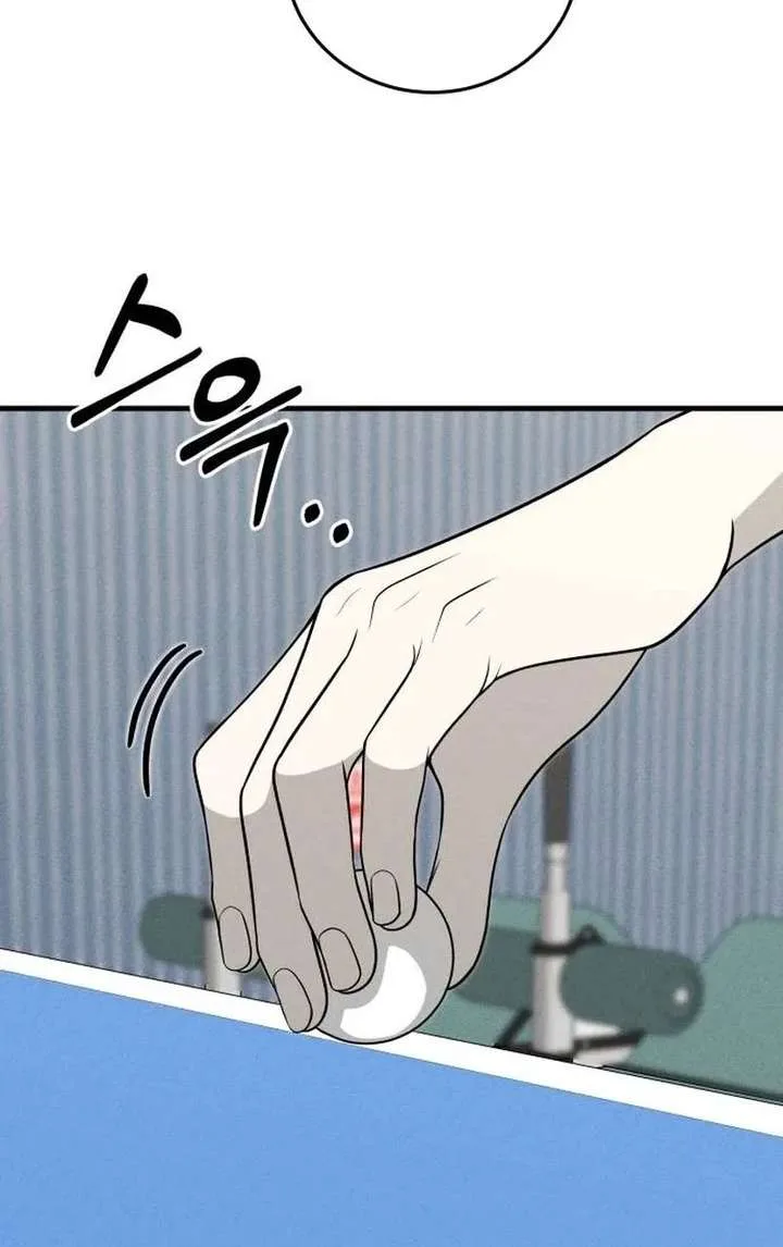 Spoiler – Manhwa Chapter 7 page 35