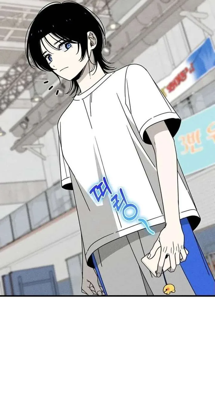 Spoiler – Manhwa Chapter 7 page 31