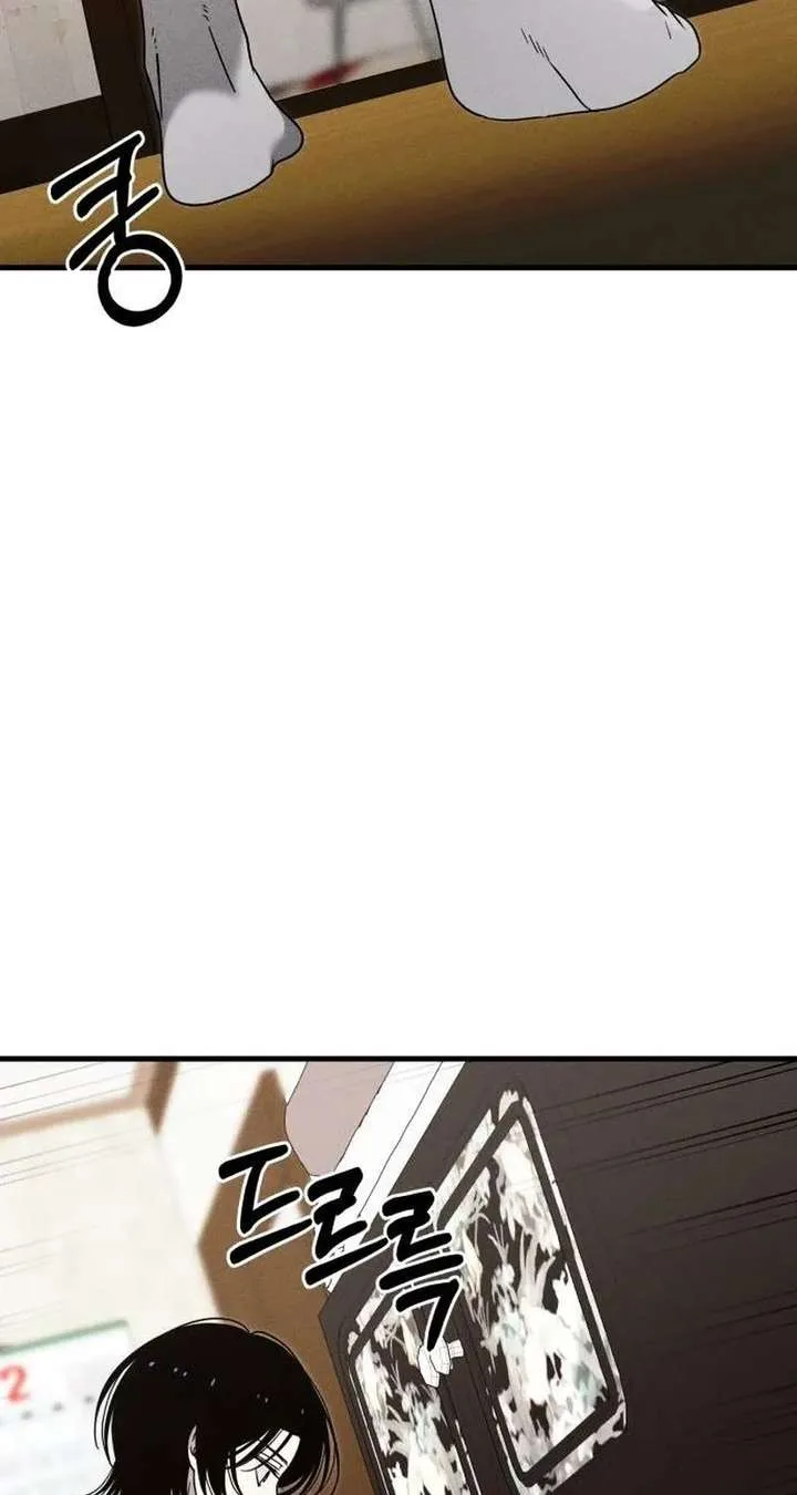 Spoiler – Manhwa Chapter 9 page 18