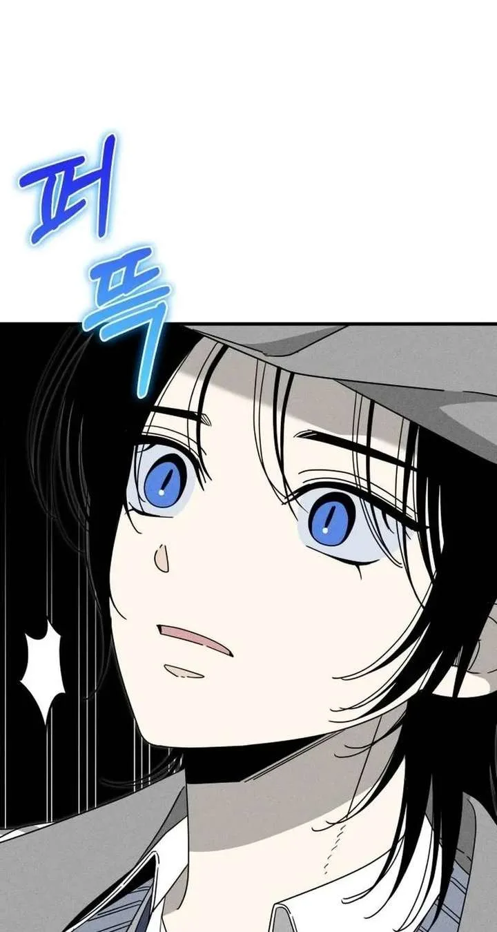 Spoiler – Manhwa Chapter 9 page 16
