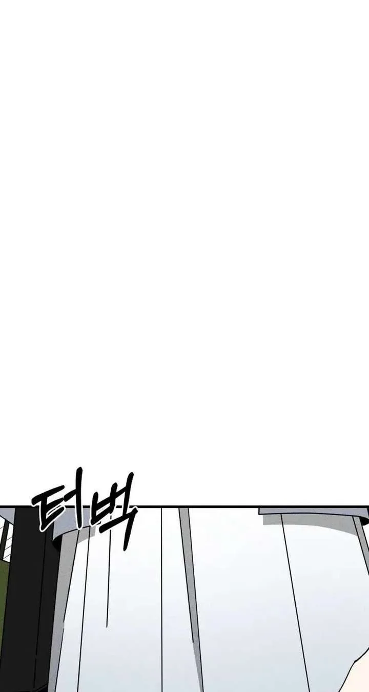 Spoiler – Manhwa Chapter 9 page 39