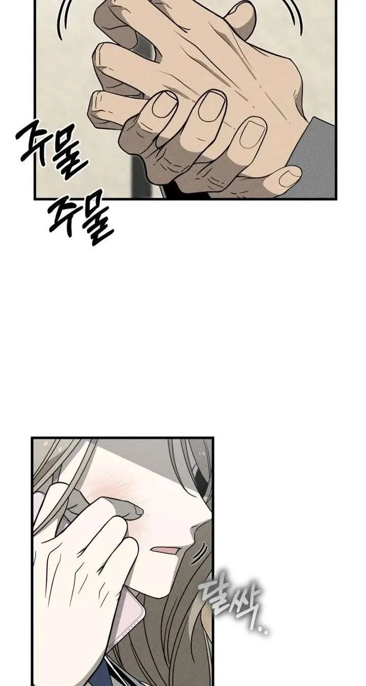 Spoiler – Manhwa Chapter 10 page 18