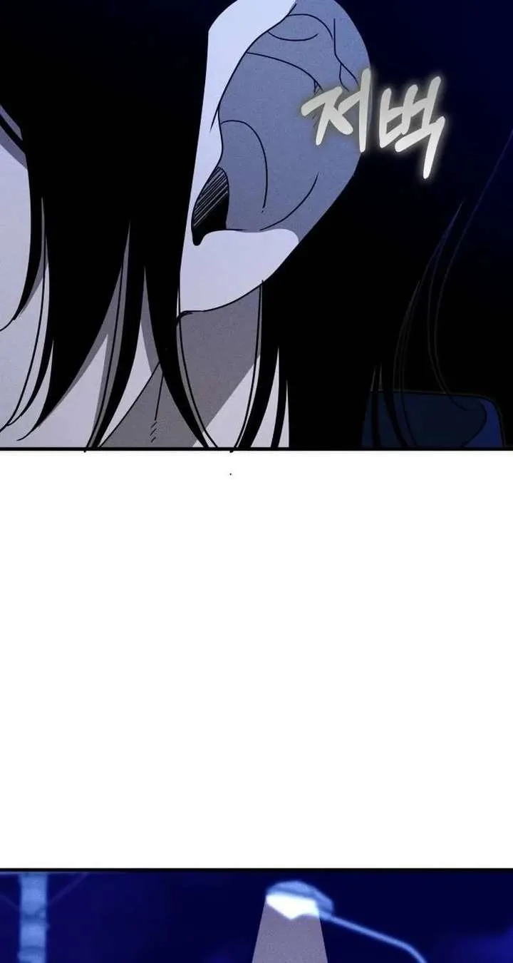 Spoiler – Manhwa Chapter 10 page 84