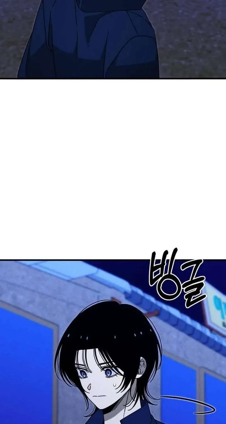 Spoiler – Manhwa Chapter 10 page 82