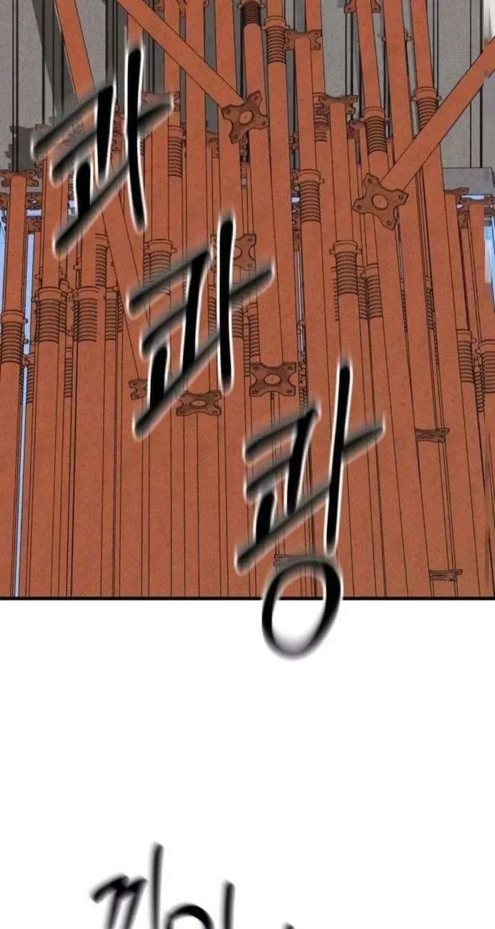 Spoiler – Manhwa Chapter 14 page 19