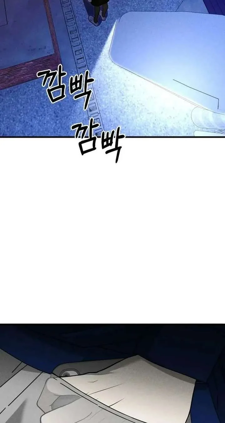 Spoiler – Manhwa Chapter 11 page 18