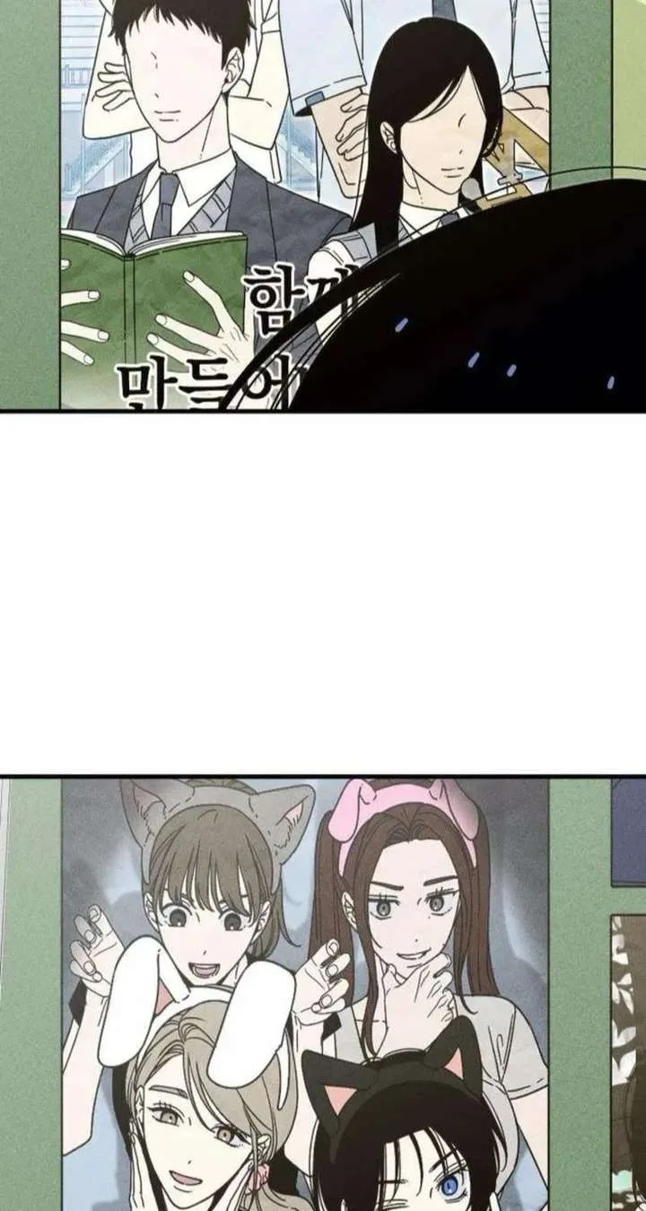 Spoiler – Manhwa Chapter 14 page 48