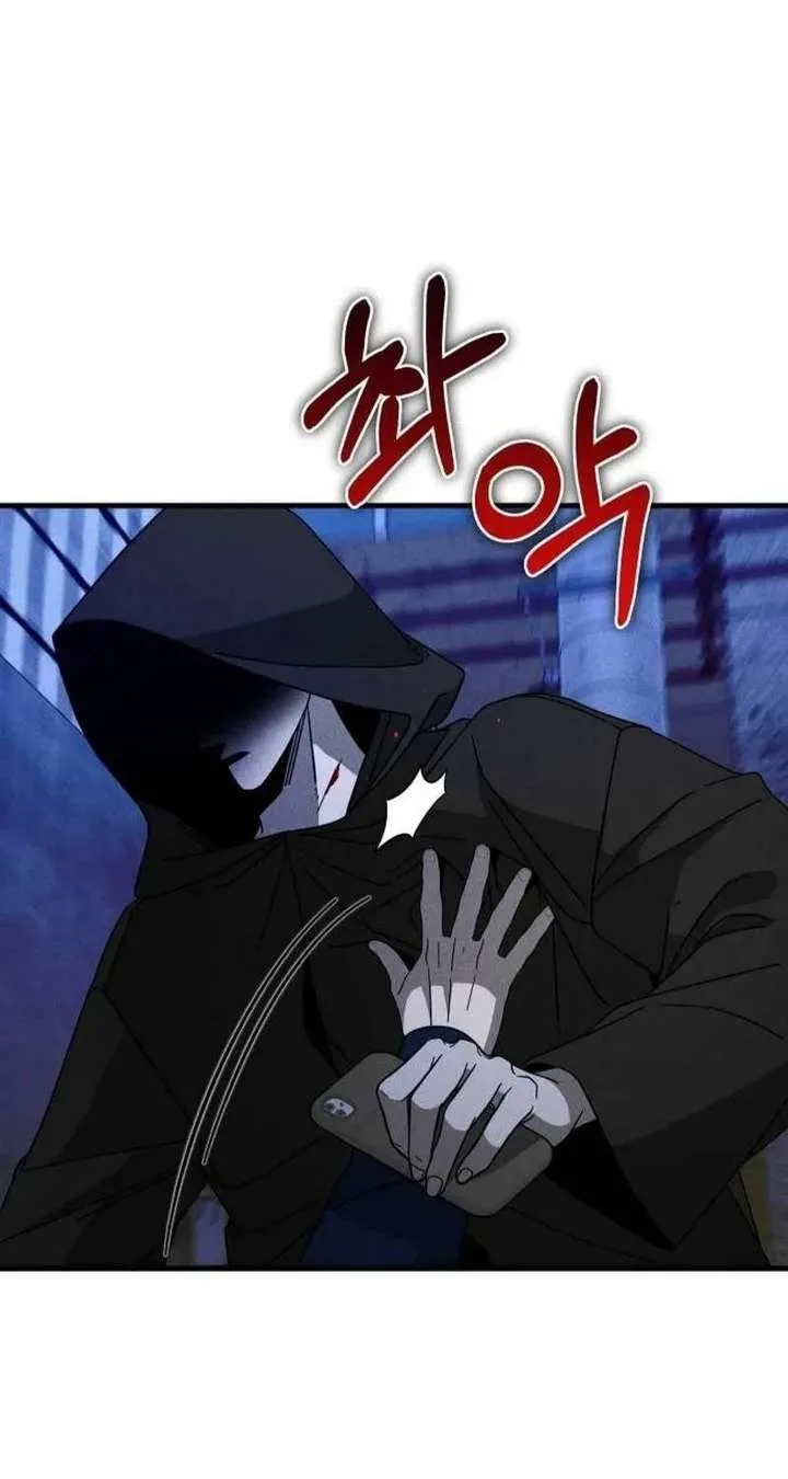 Spoiler – Manhwa Chapter 11 page 82