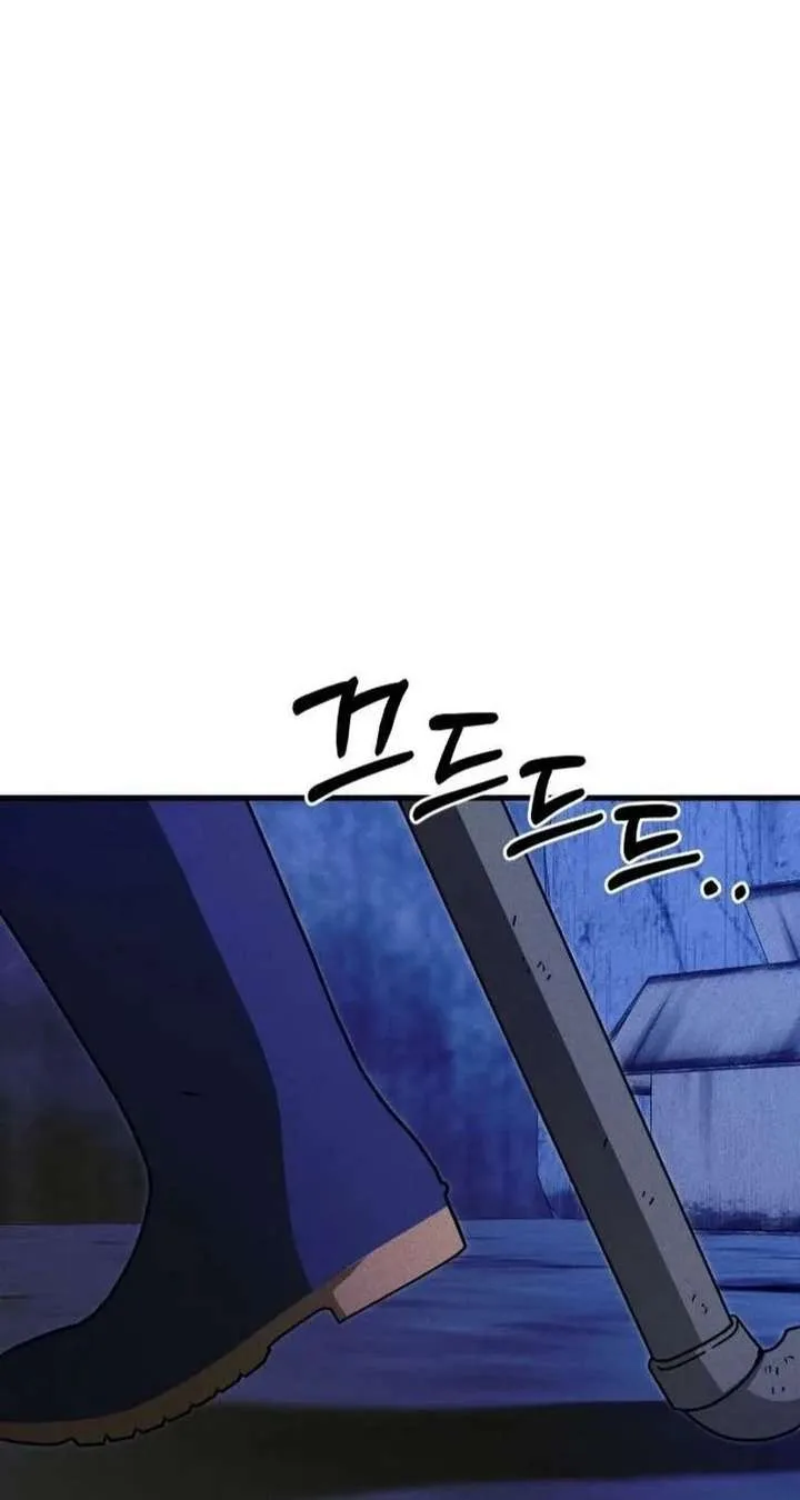 Spoiler – Manhwa Chapter 11 page 57