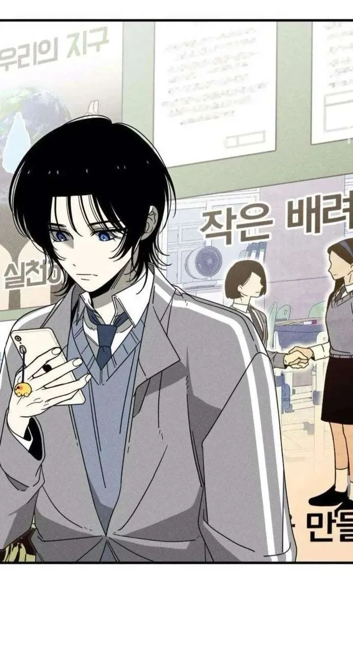 Spoiler – Manhwa Chapter 14 page 33