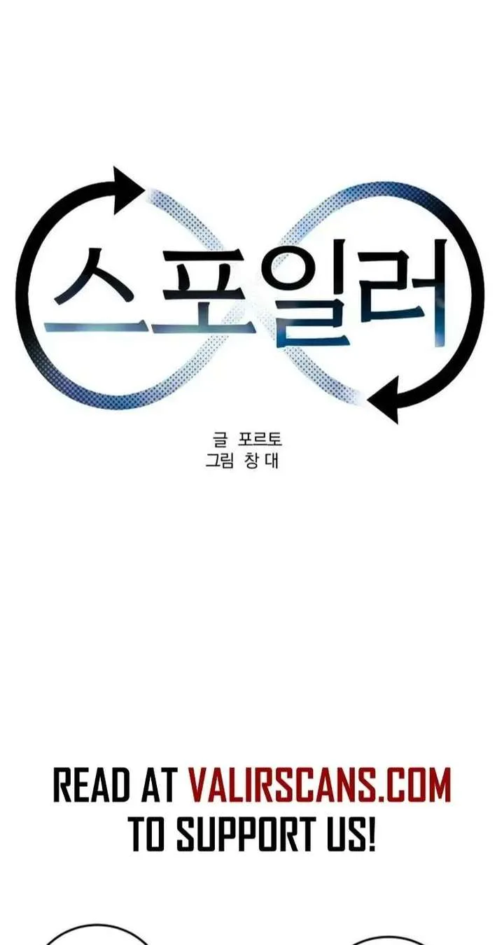 Spoiler – Manhwa Chapter 11 page 55