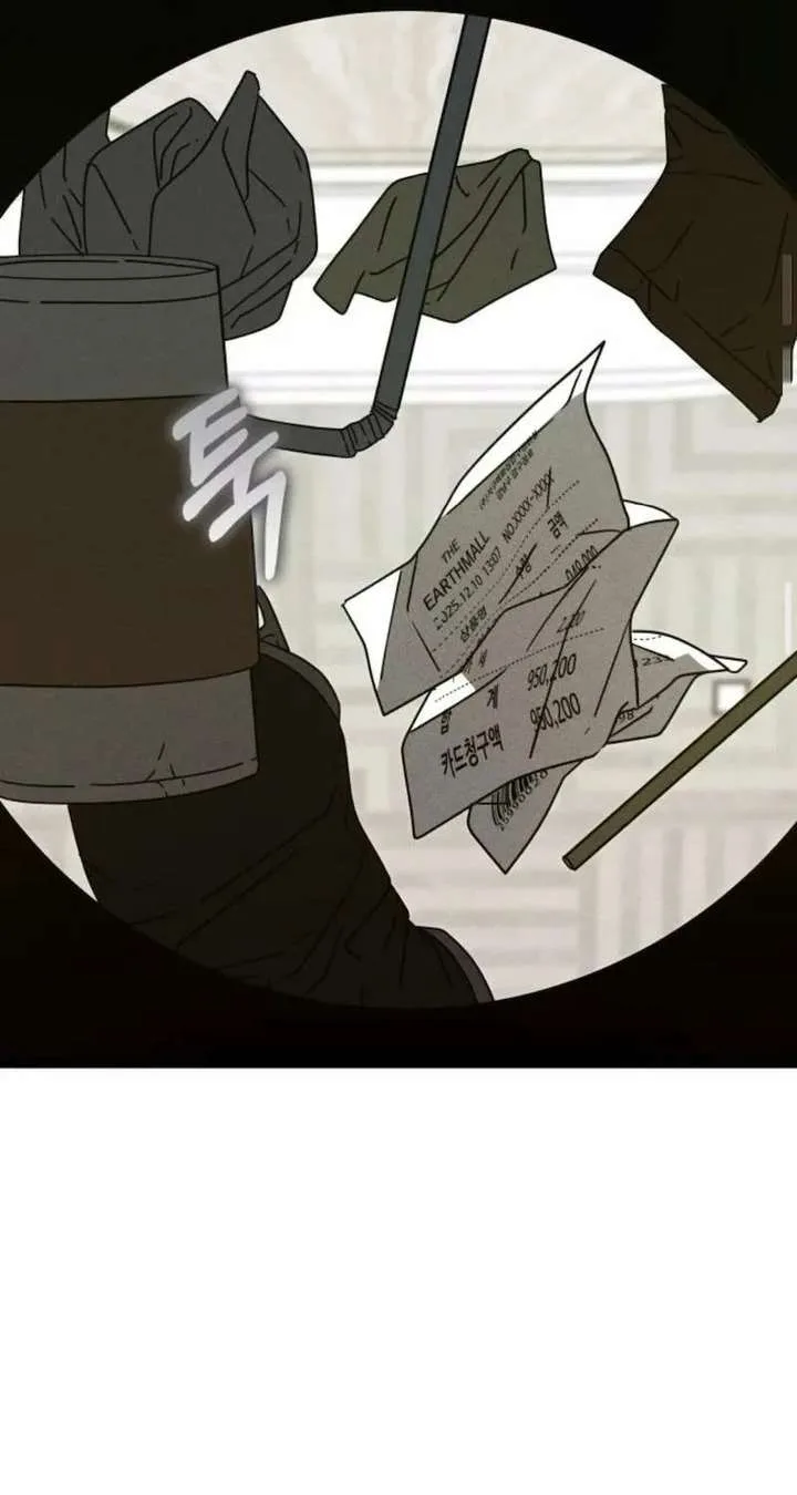 Spoiler – Manhwa Chapter 13 page 22