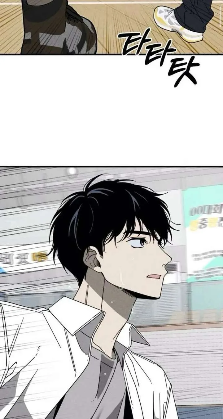 Spoiler – Manhwa Chapter 13 page 26