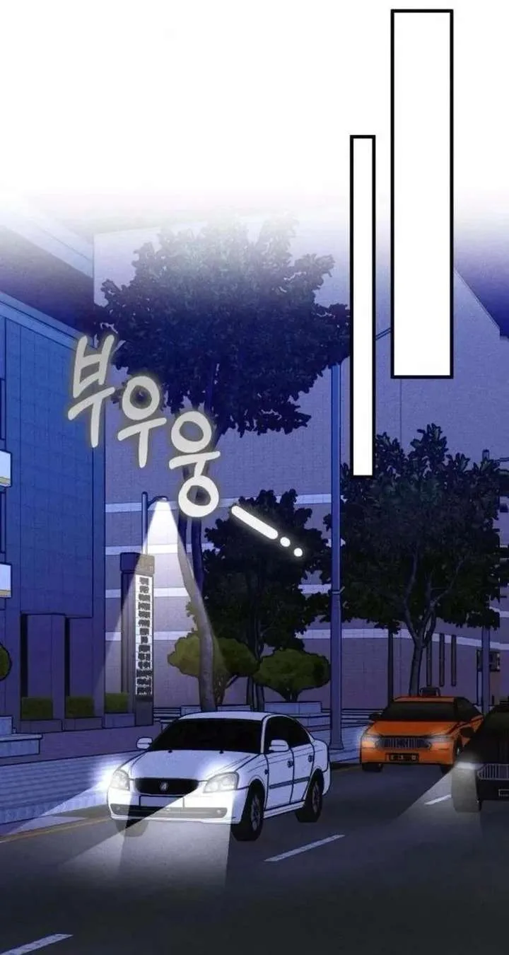 Spoiler – Manhwa Chapter 12 page 47