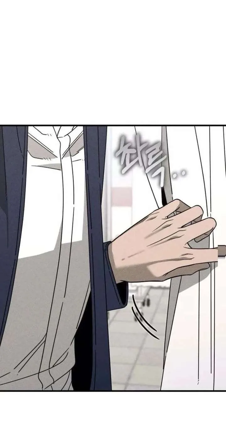 Spoiler – Manhwa Chapter 12 page 12