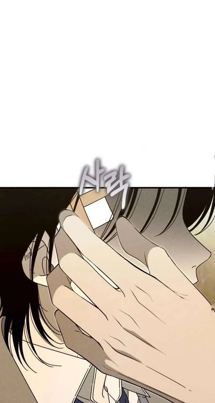 Spoiler – Manhwa Chapter 13 page 49