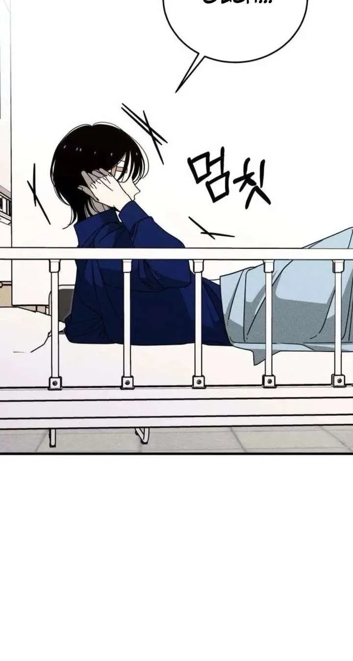 Spoiler – Manhwa Chapter 12 page 10