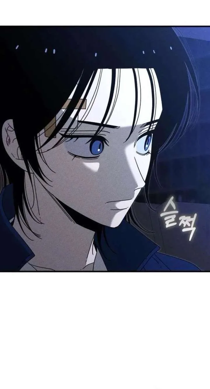 Spoiler – Manhwa Chapter 12 page 60