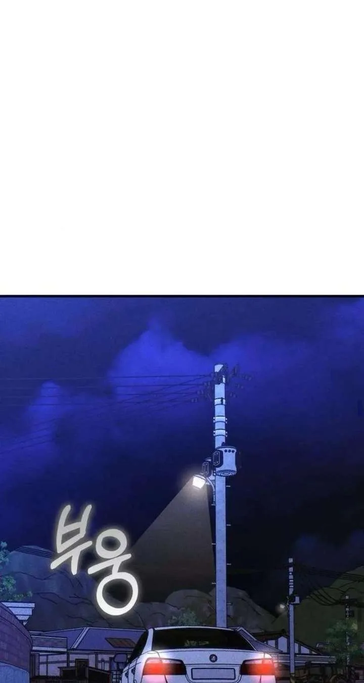 Spoiler – Manhwa Chapter 12 page 79