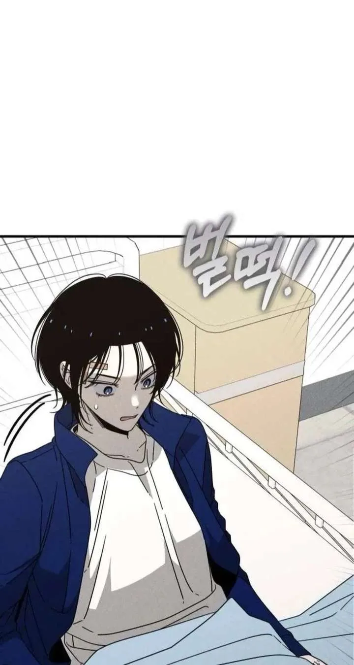 Spoiler – Manhwa Chapter 12 page 7