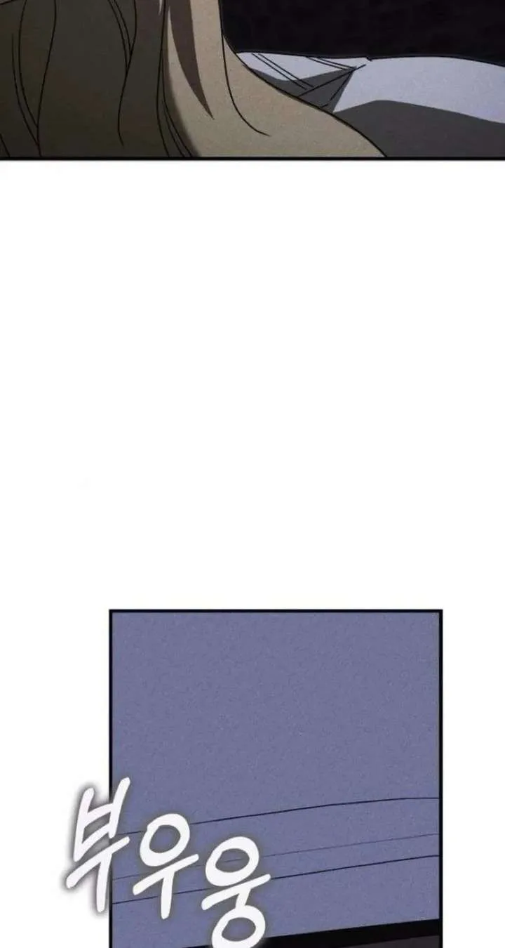 Spoiler – Manhwa Chapter 12 page 116