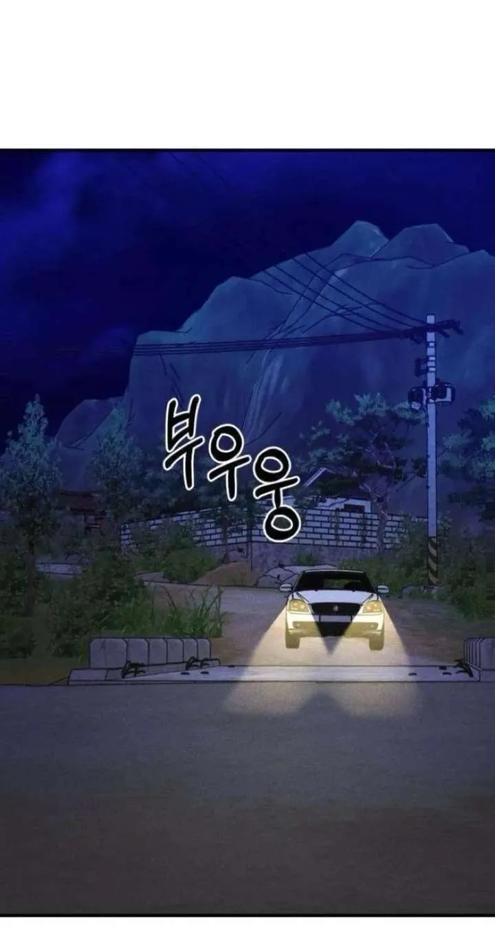 Spoiler – Manhwa Chapter 12 page 100