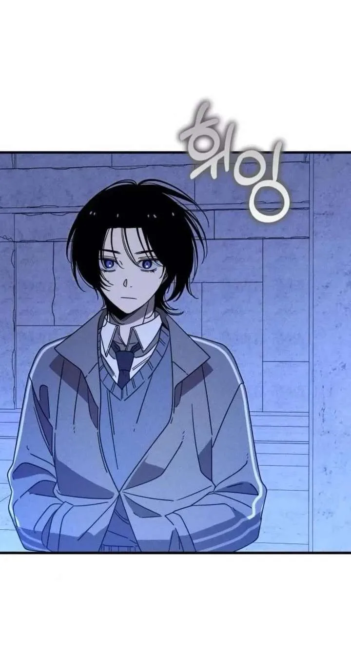 Spoiler – Manhwa Chapter 15 page 60