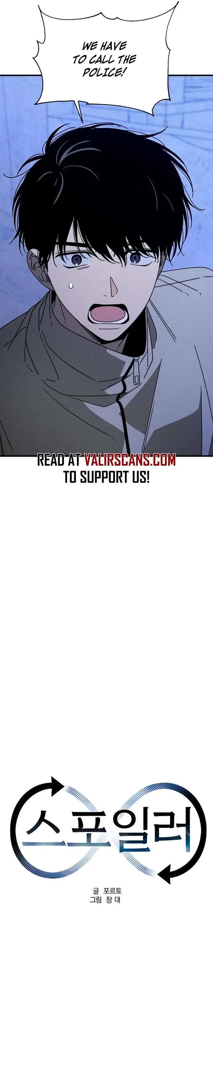 Spoiler – Manhwa Chapter 18 page 9
