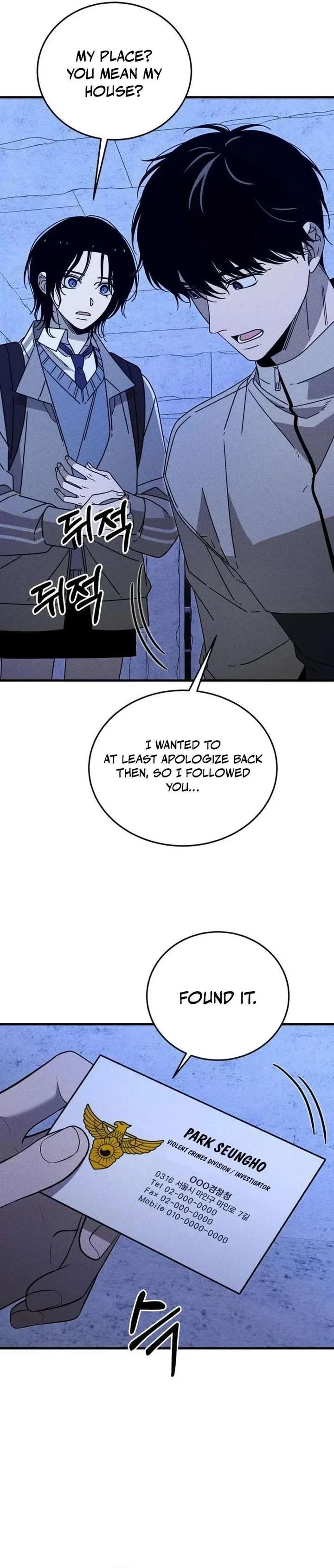 Spoiler – Manhwa Chapter 18 page 11