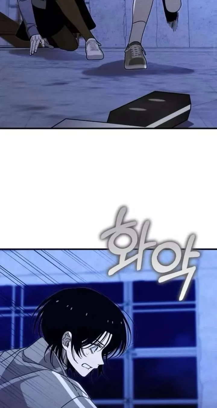 Spoiler – Manhwa Chapter 16 page 53