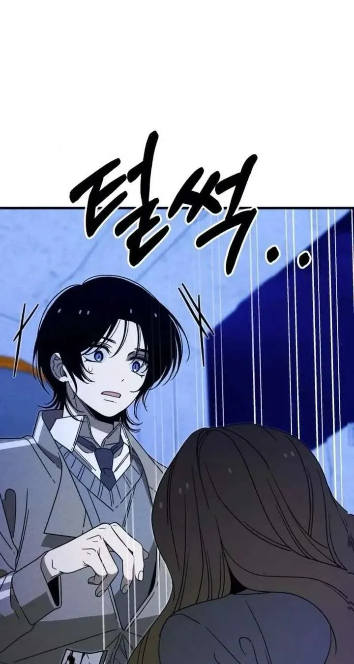 Spoiler – Manhwa Chapter 16 page 72