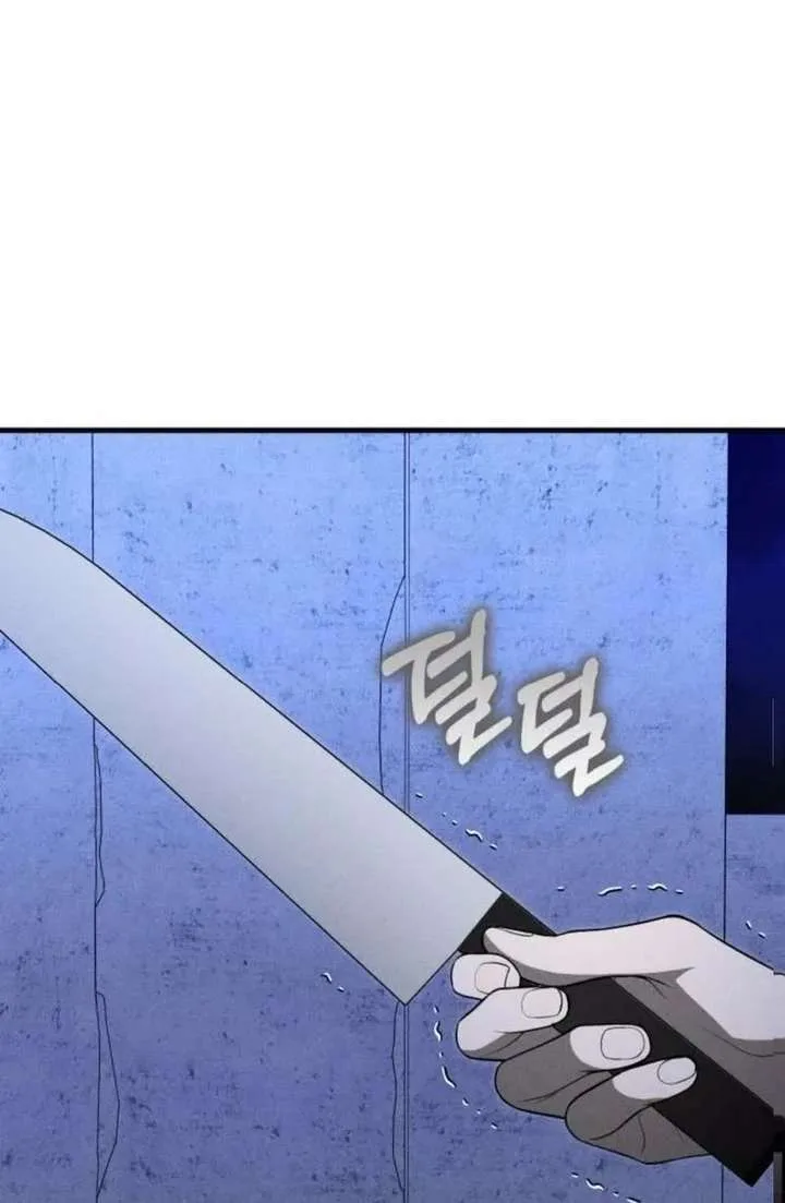 Spoiler – Manhwa Chapter 16 page 35