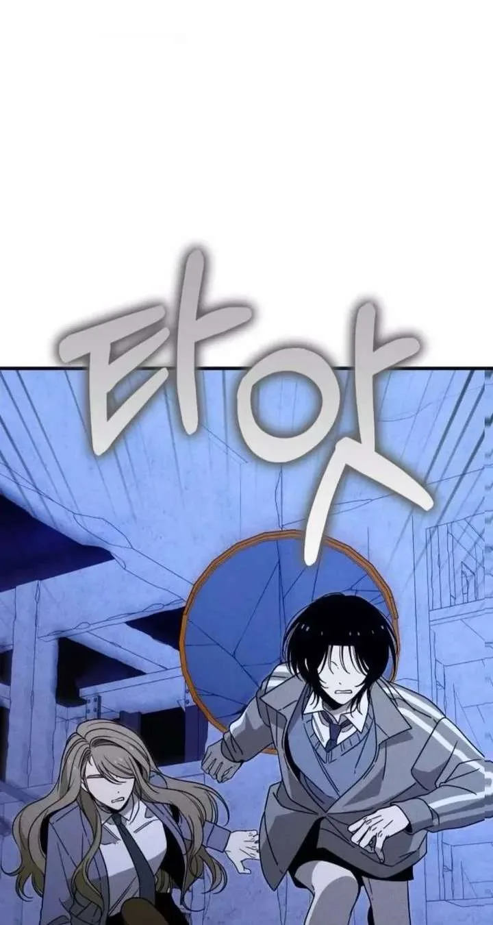 Spoiler – Manhwa Chapter 16 page 52