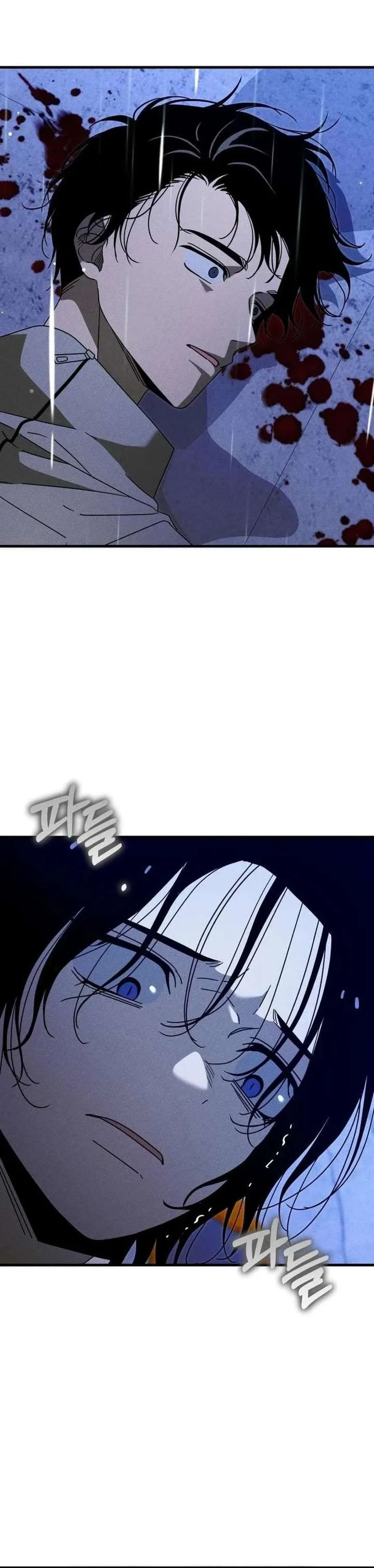 Spoiler – Manhwa Chapter 18 page 22