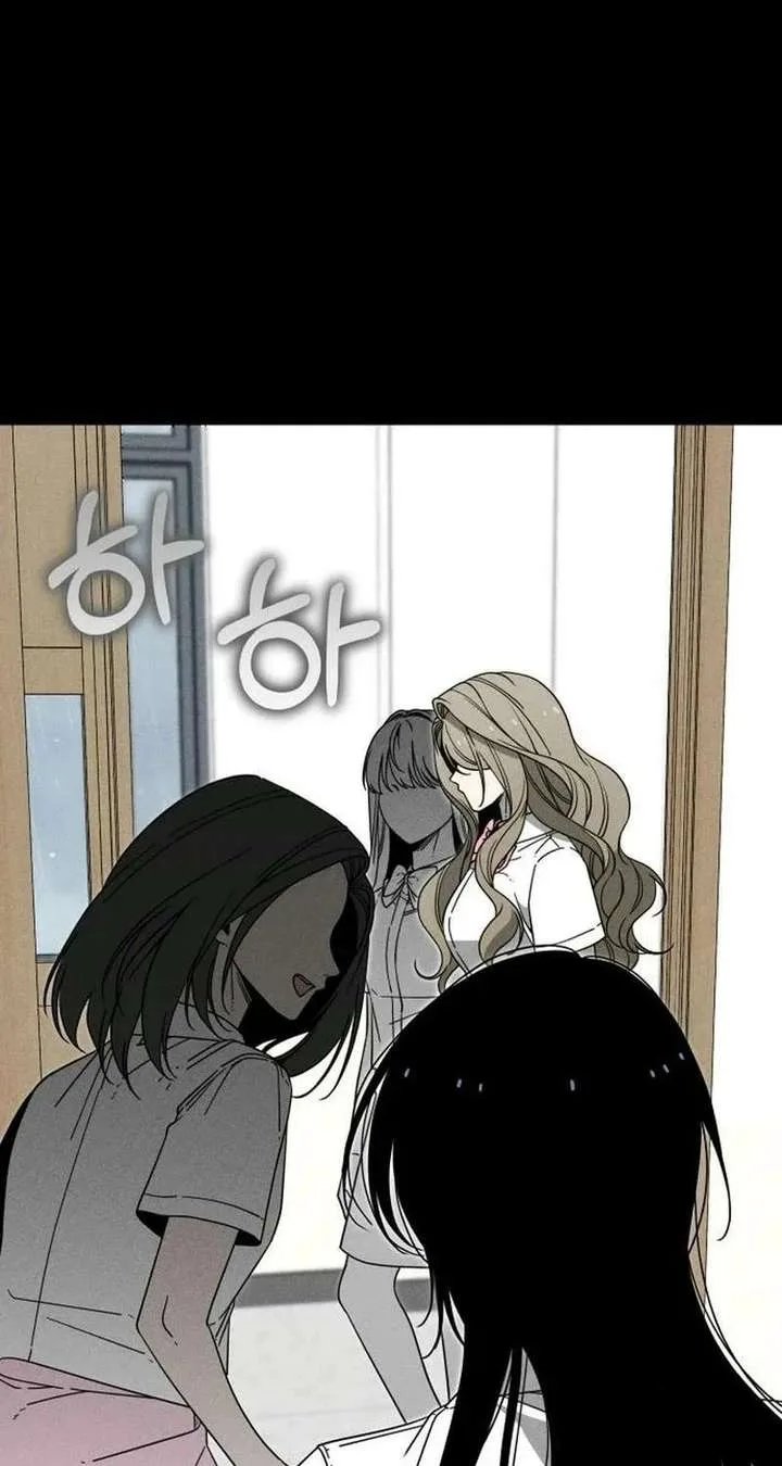 Spoiler – Manhwa Chapter 17 page 12