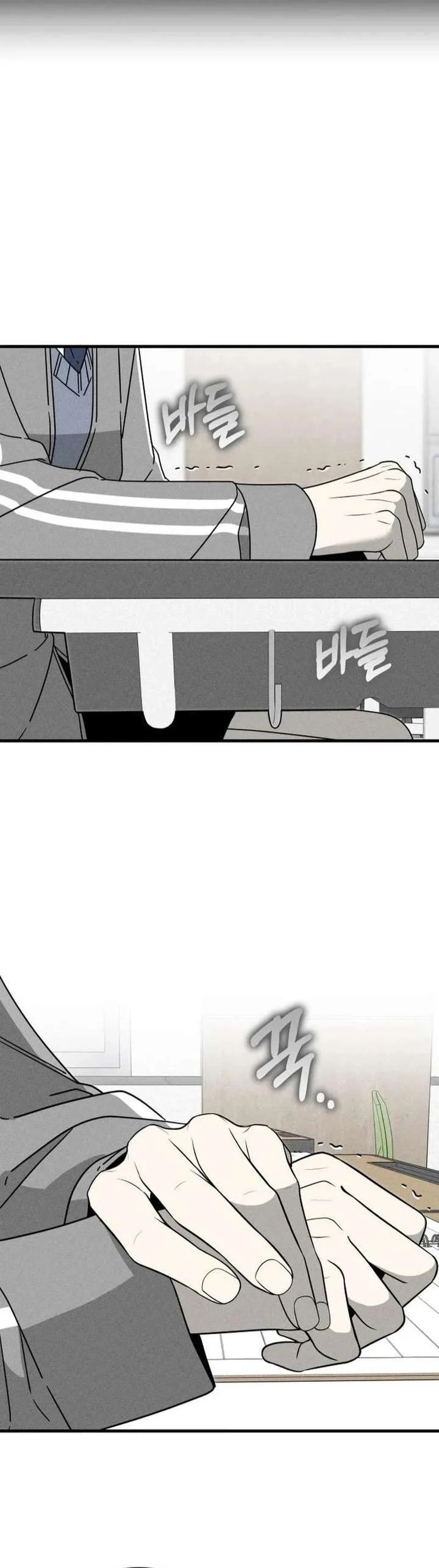 Spoiler – Manhwa Chapter 18 page 31