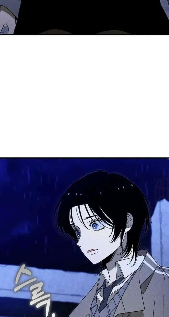 Spoiler – Manhwa Chapter 17 page 22