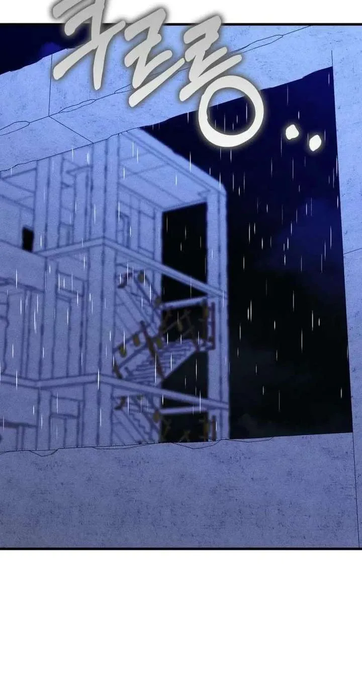 Spoiler – Manhwa Chapter 17 page 8