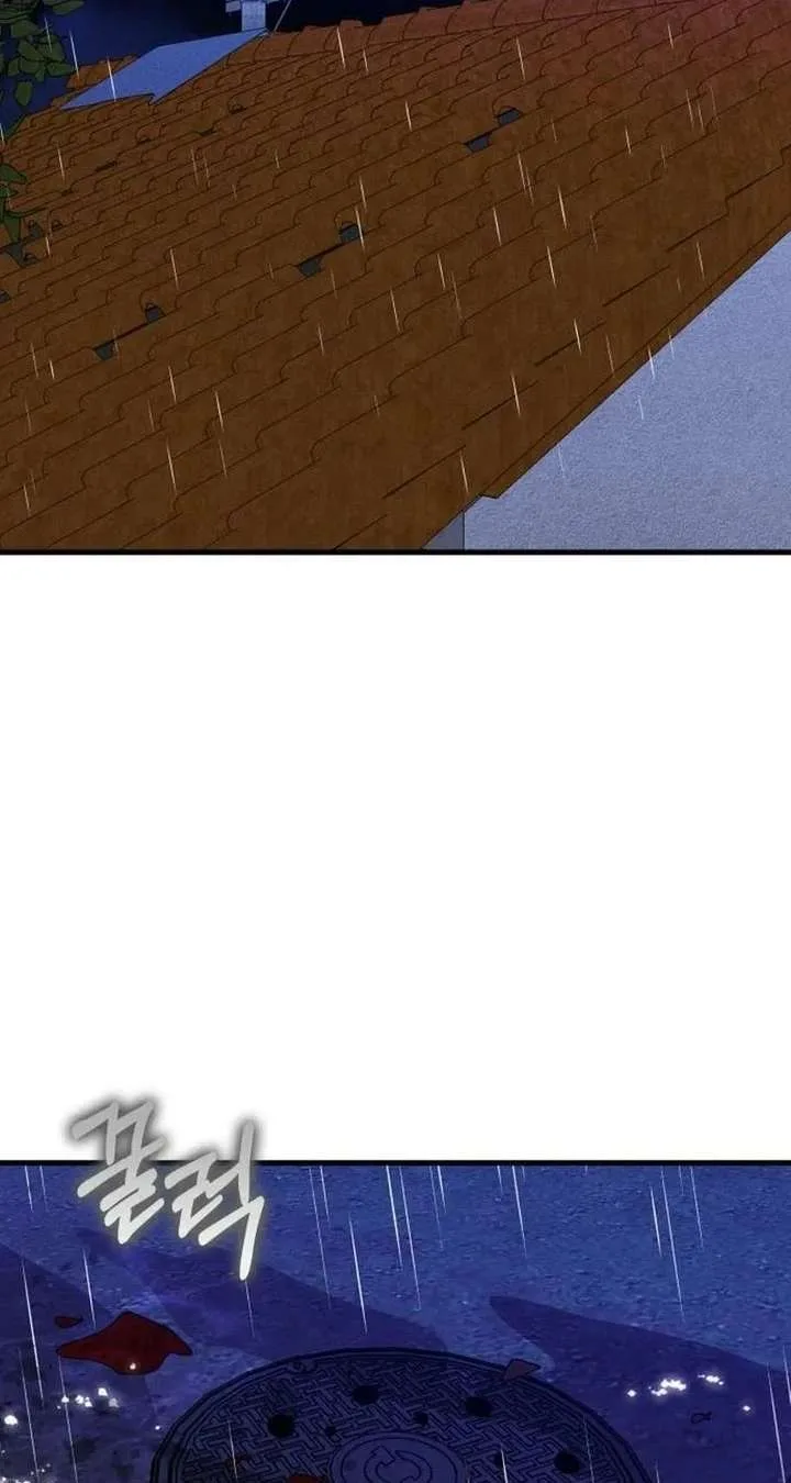 Spoiler – Manhwa Chapter 17 page 27