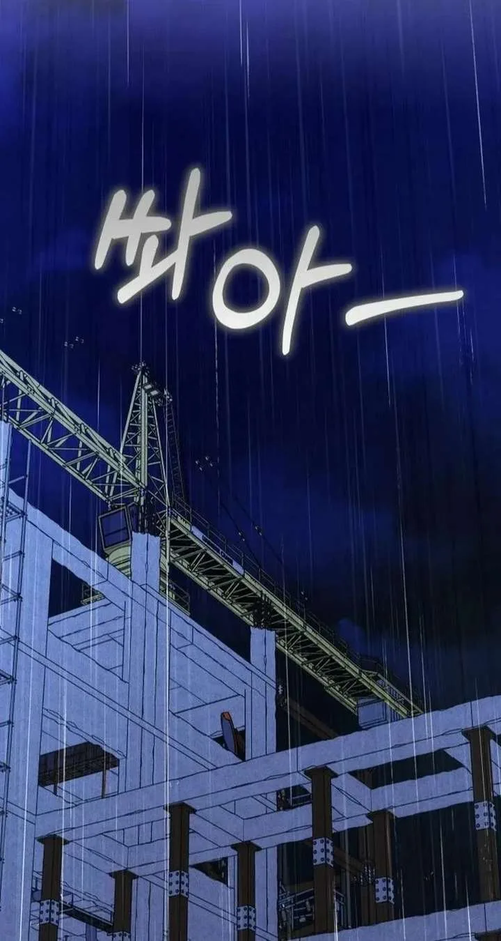 Spoiler – Manhwa Chapter 17 page 46