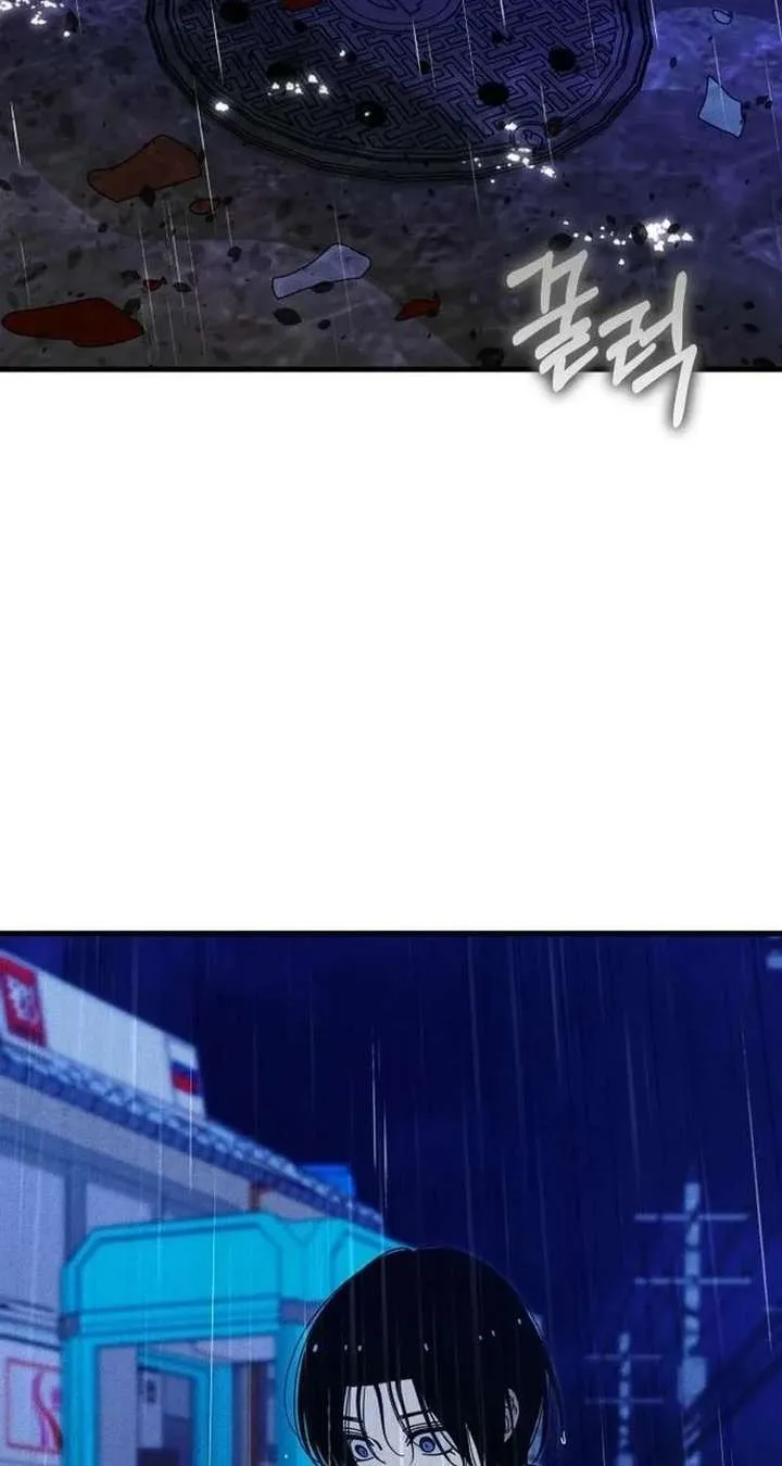 Spoiler – Manhwa Chapter 17 page 28