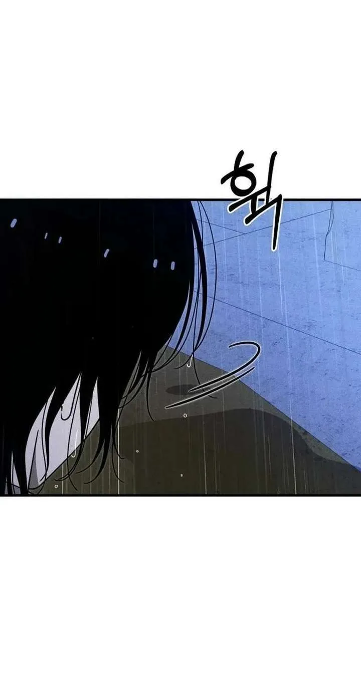 Spoiler – Manhwa Chapter 17 page 50